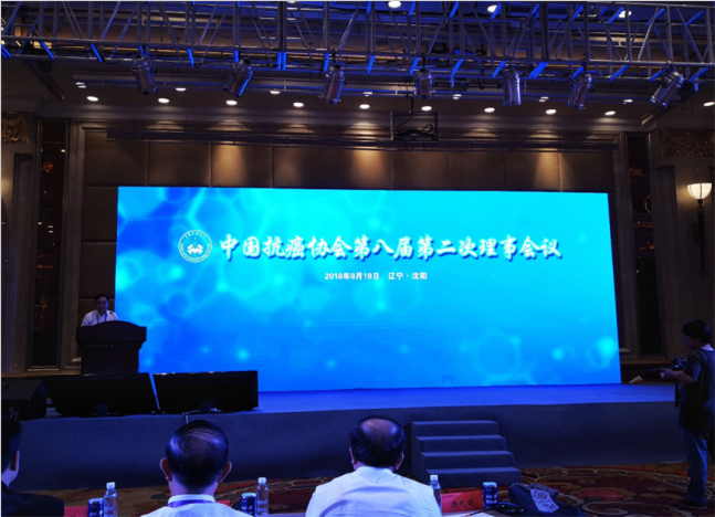抗癌协会会员.png