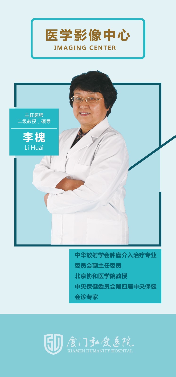 李槐大医生1.07MB.jpg