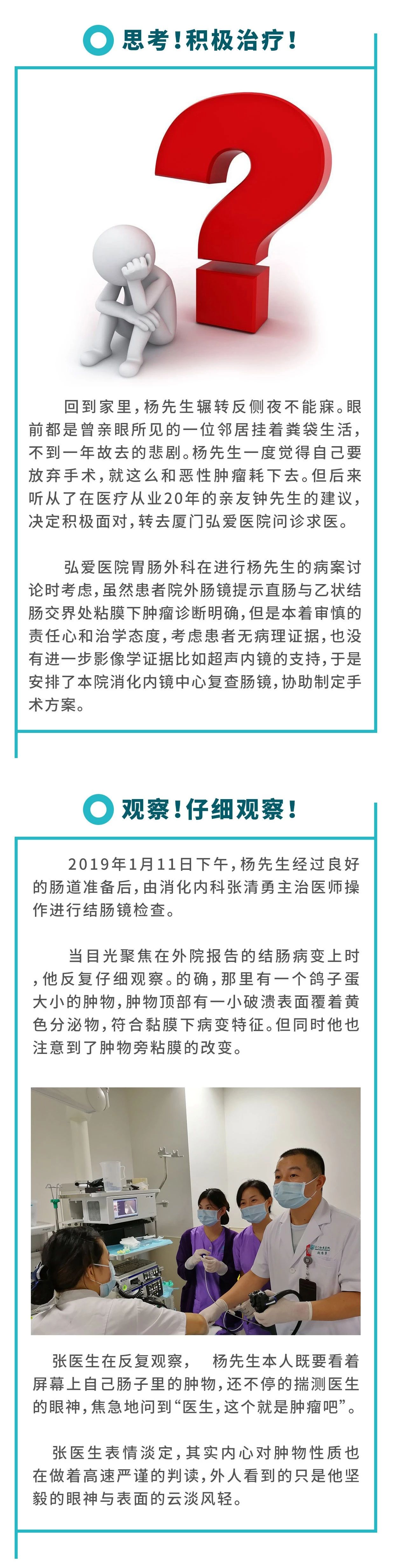 微信图片_20190124092315.jpg