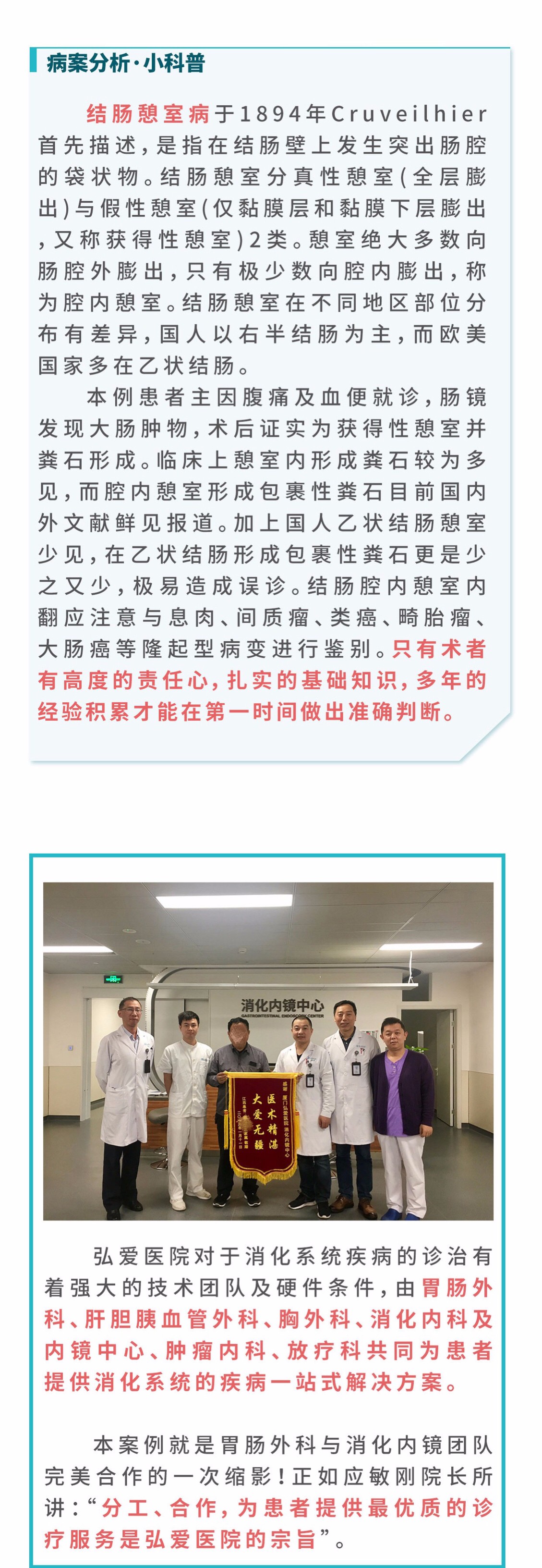微信图片_20190124092325.jpg