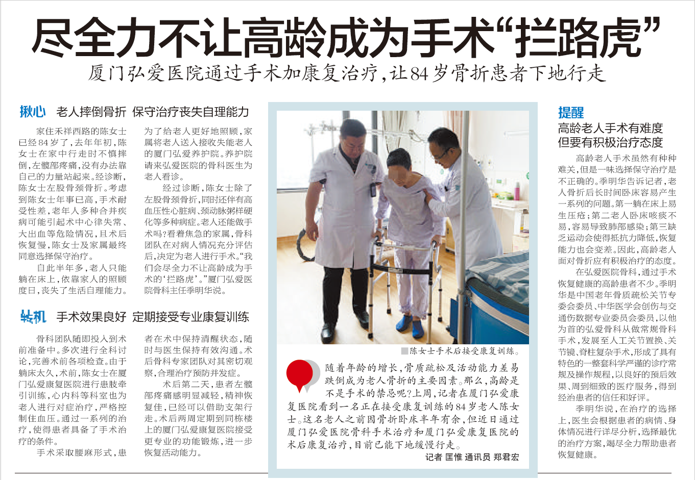 微信图片_20190213091810.png