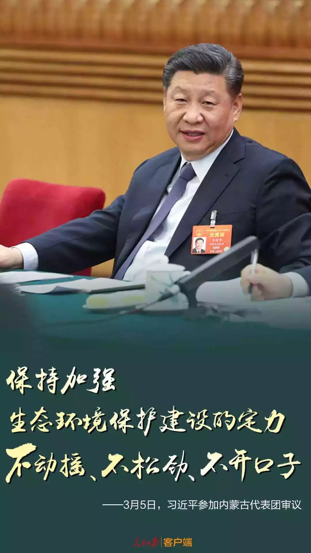 微信图片_20190318103042.jpg