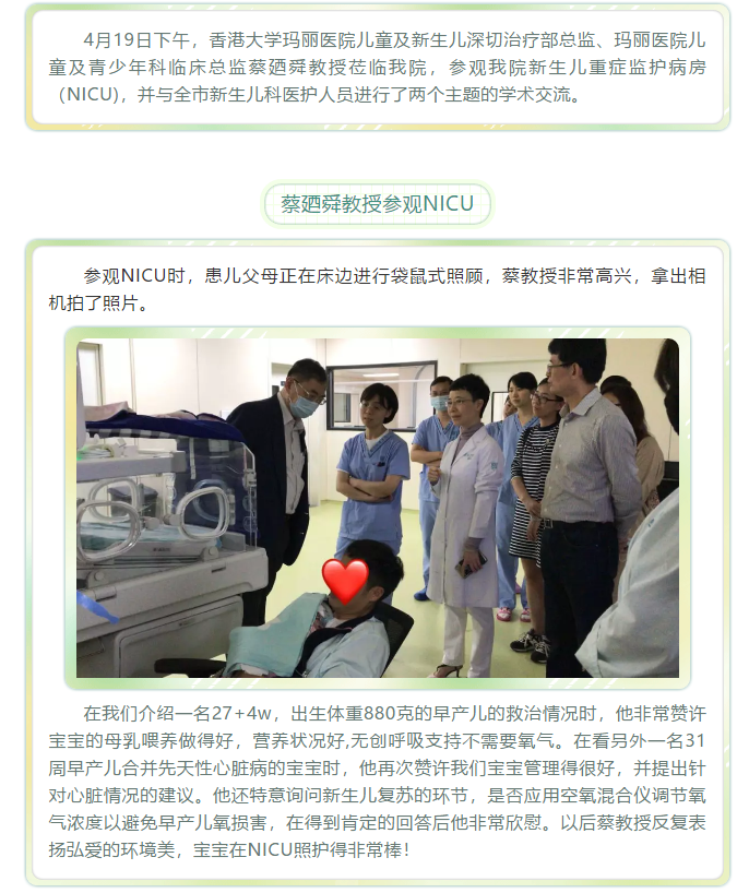 微信图片_20190506113846.png
