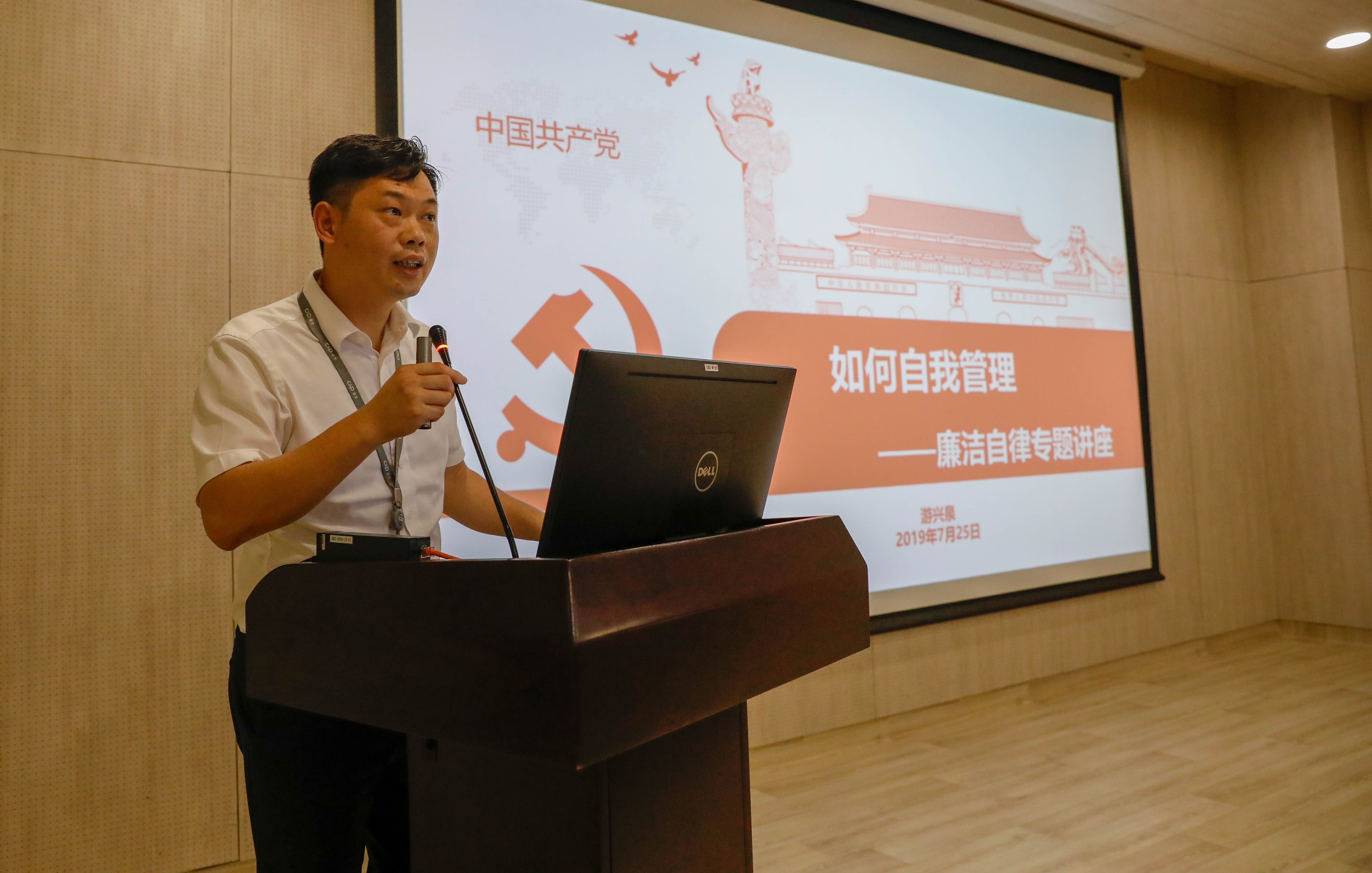 微信图片_20190729193219.jpg