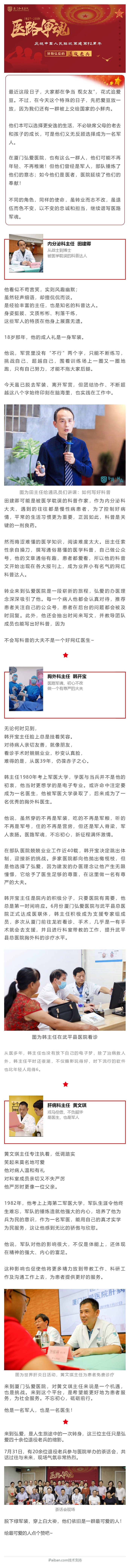 微信图片_20190802094752.jpg