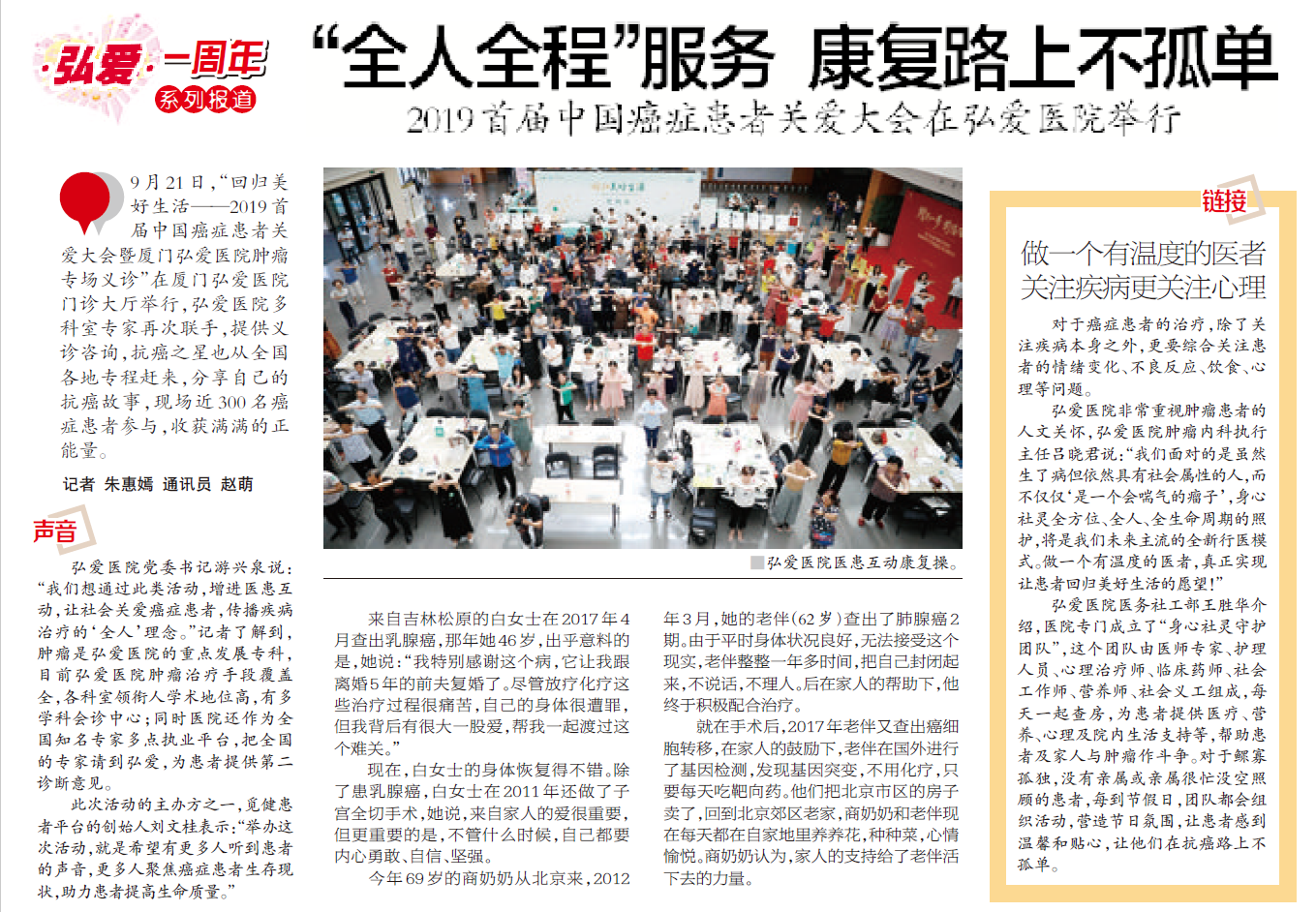 微信图片_20190924133820.png