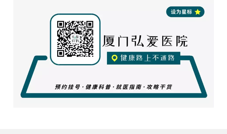 好消息！弘爱医院成为中国首批肺癌科普教育基地__04.png