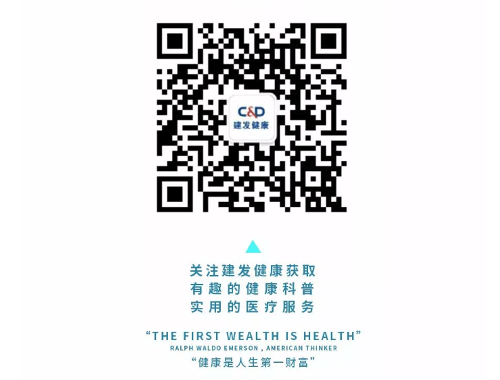 就诊指南_厦门弘爱医院新冠疫情期间告患者书_05.gif
