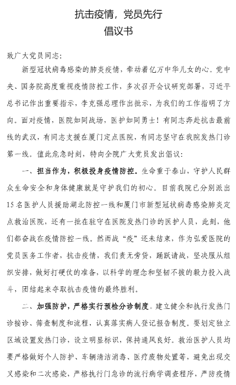 微信图片_20200218144809.png