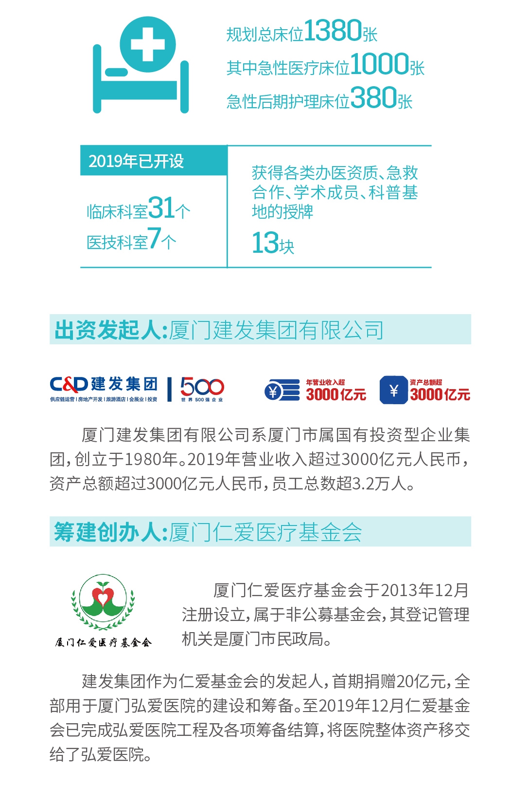 微信图片_20200309202725_副本2.jpg