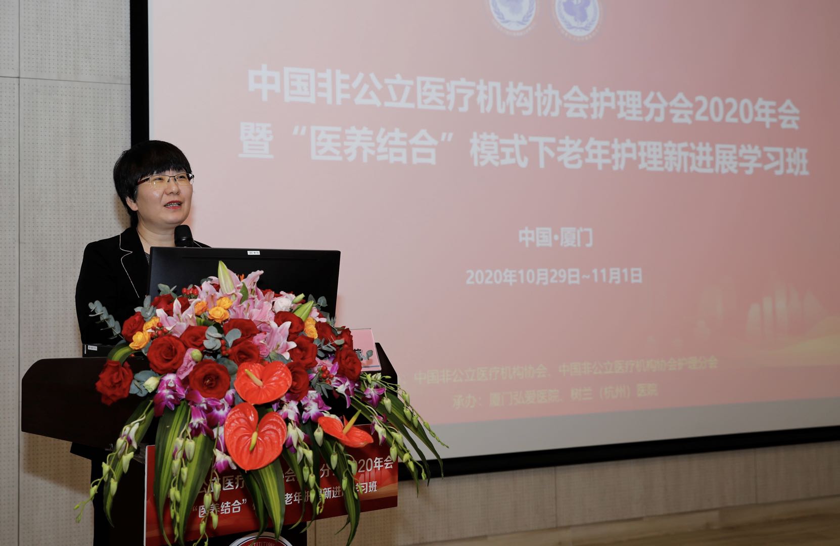 冯志仙院长 (2).jpg