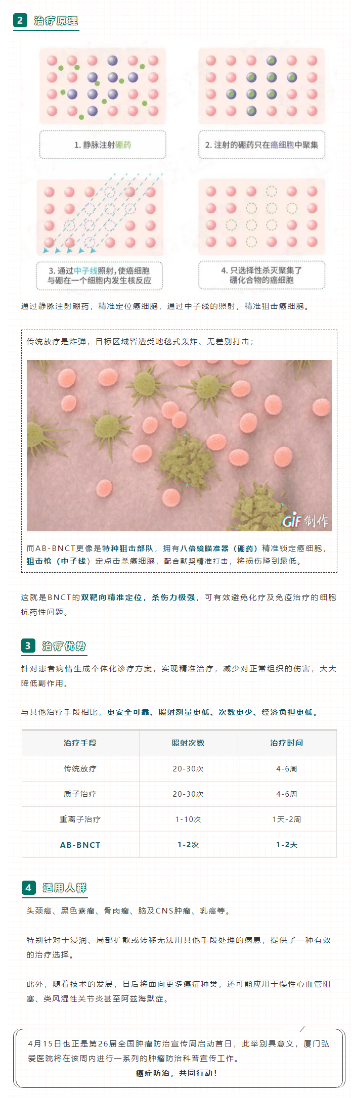 865814eb48bc1b6221acece5544e8f30.png