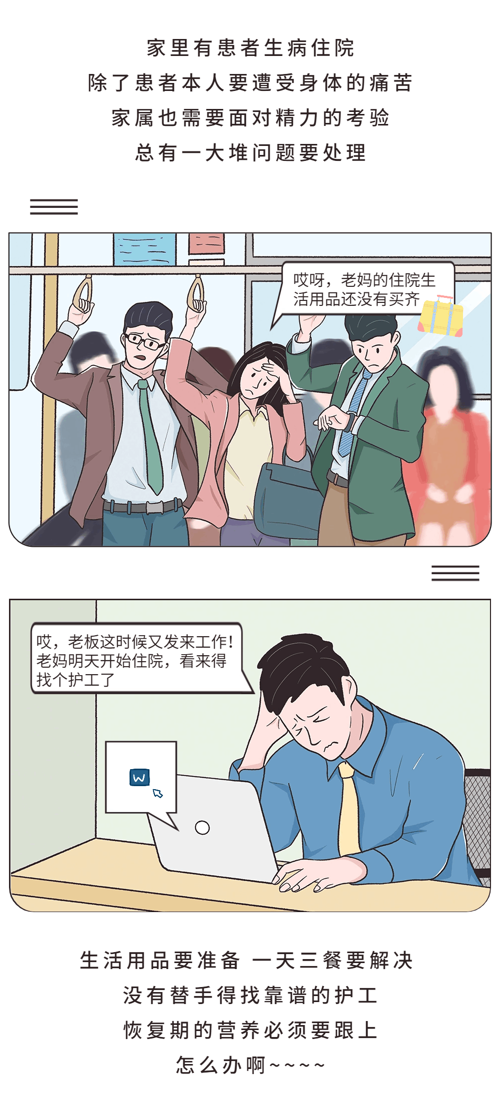 57606d5178ce734a0f0a05228e320224.gif