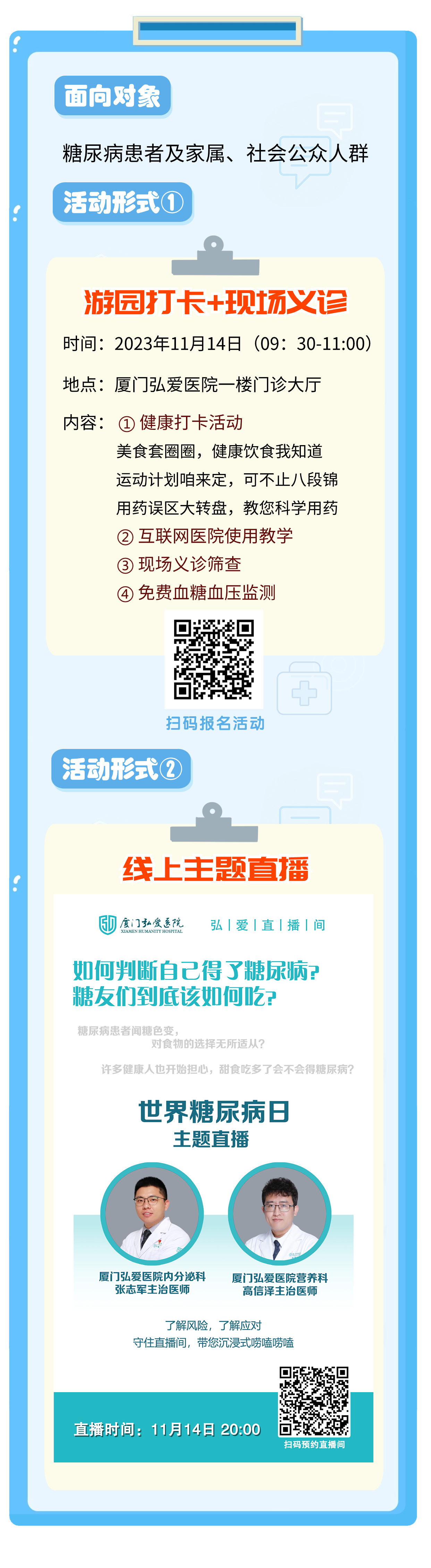 2601b9efe11ee954336df08397150ef1.png