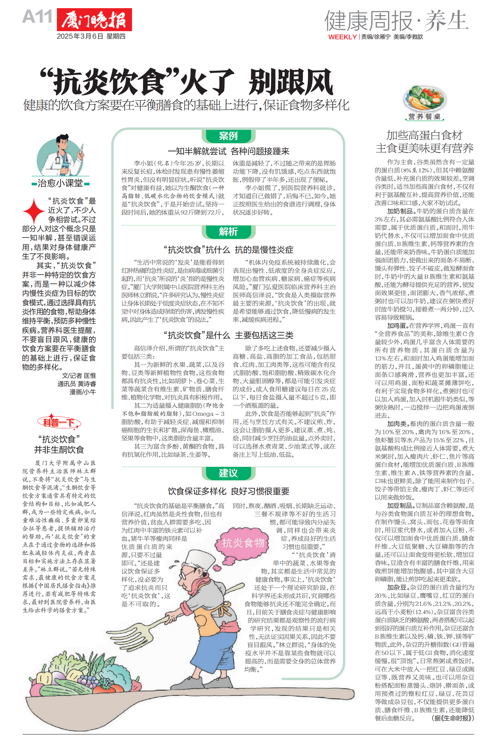 8a7a8835fe9d95b90be9d6658a69d395.png
