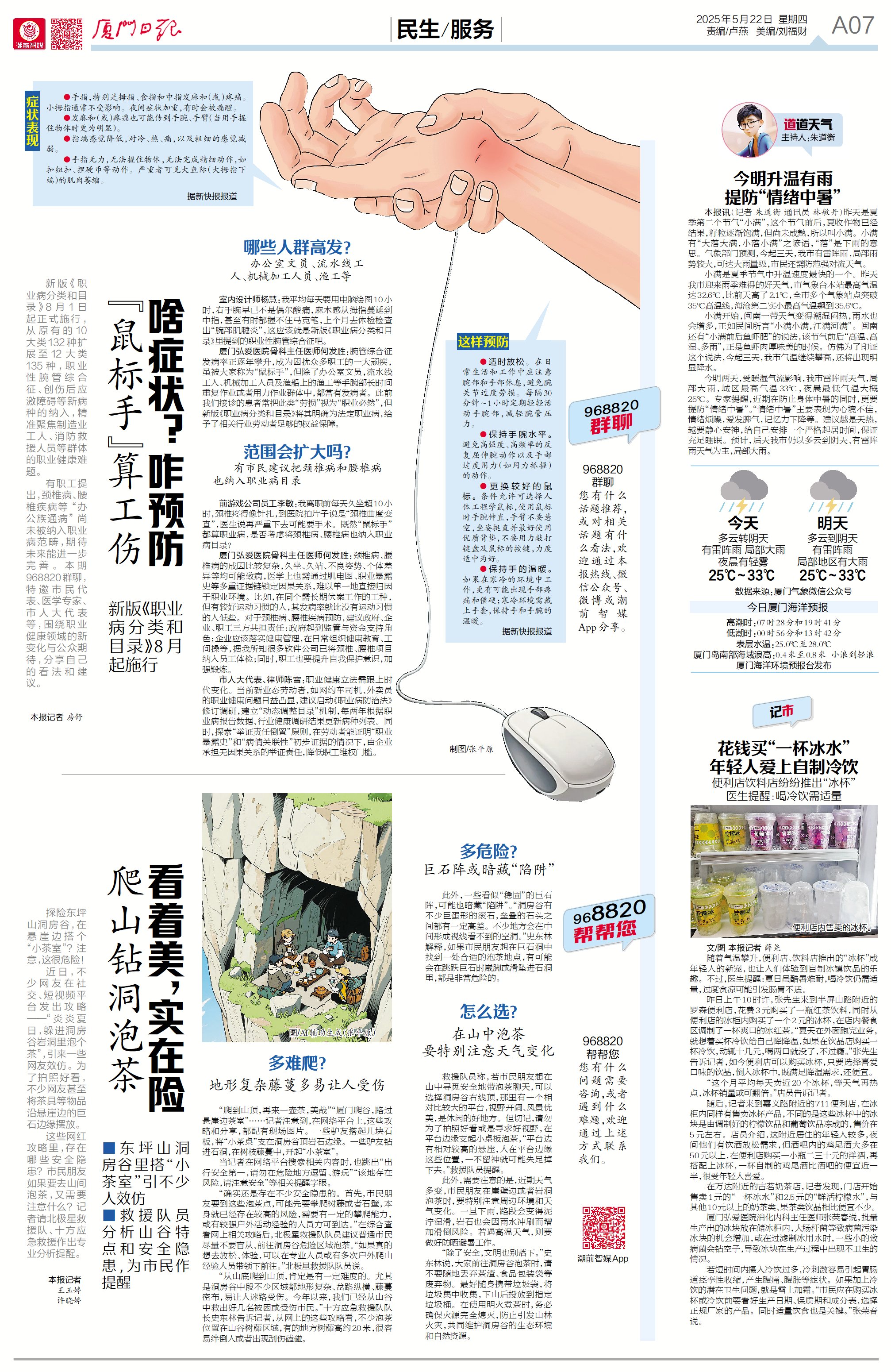 bf7366d129af0014ffc7b27438e88a5e.jpg