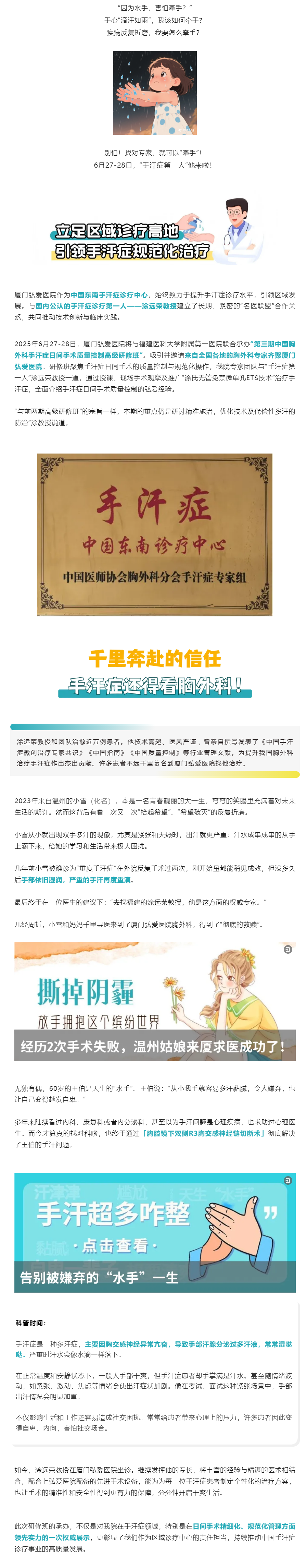 0356fad7360cad2c285cfeff8a5aec96.png