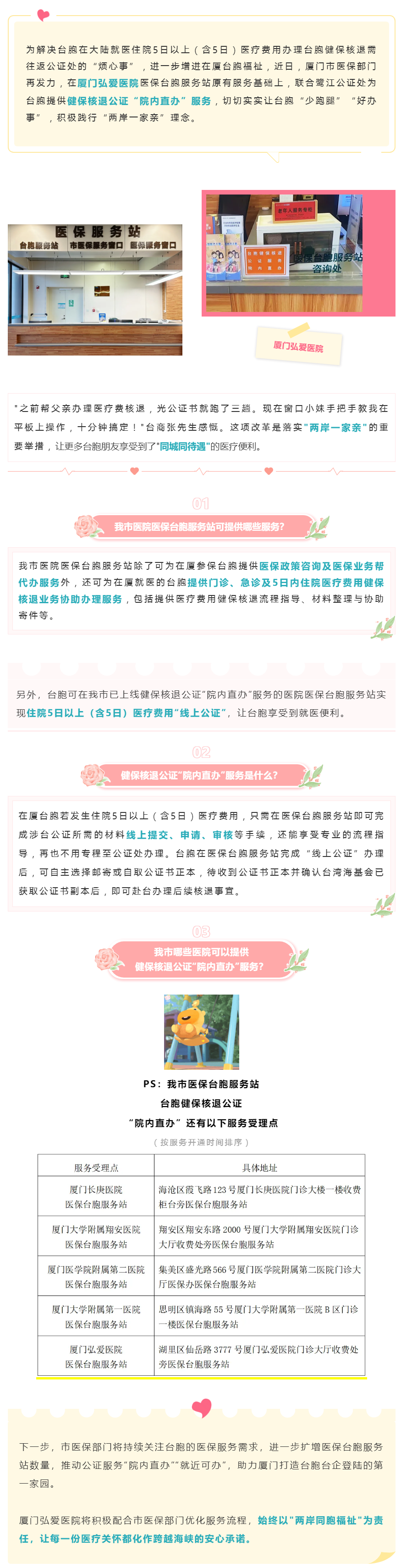 39c8152d95492bc8924ddc48d8321bc3.png