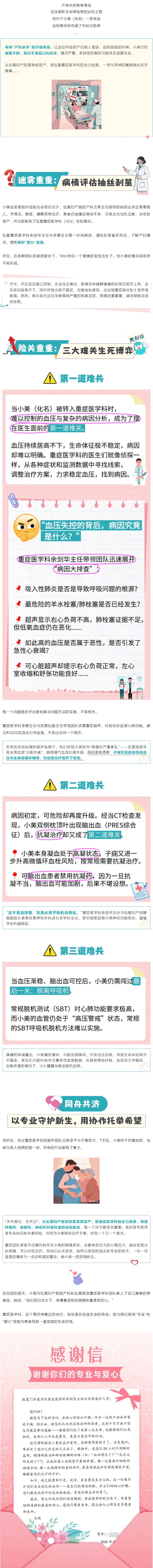 a30119beb3df307bfaa9c6a4e0f3af77.png