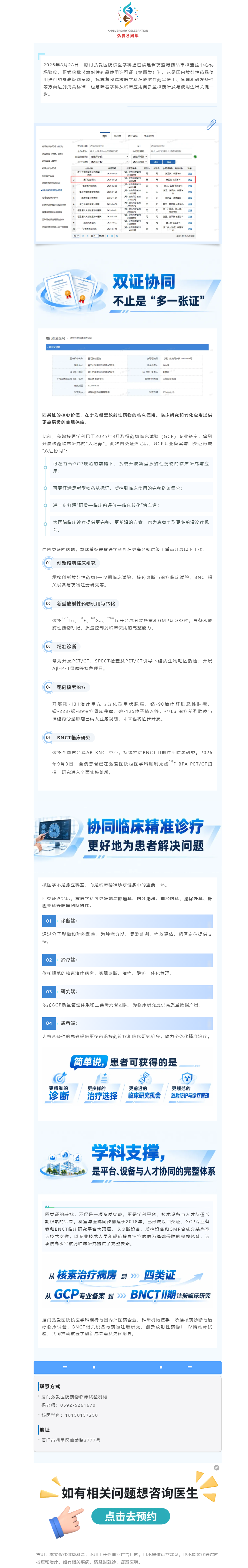 9c0bab6a1a357d49298f4e76e22a6f55.png